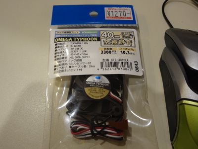 10gbe-fan-00.jpg