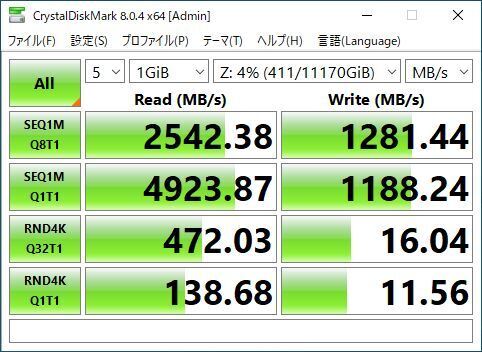 cdm-raid930-z-raid6.JPG