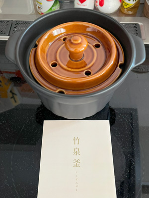 chikusen-gama-202412-01.jpg