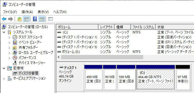 disk-mnagment-w0.jpg