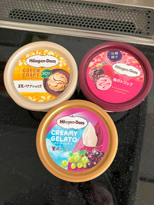 haagen-dazs-202406.jpg