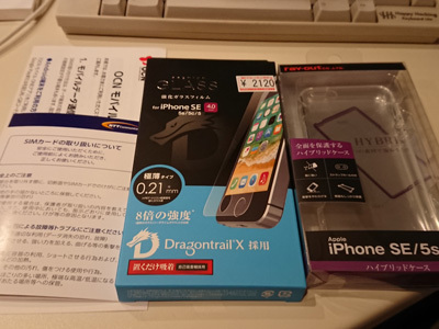 iphone-se-00.jpg