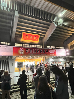 journey-2024-budo-kan-00.jpg