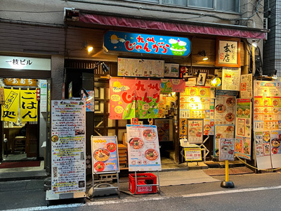 jyangara-akihabara-202205-0.jpg