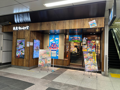 jyangara-akihabara-202205-1.jpg