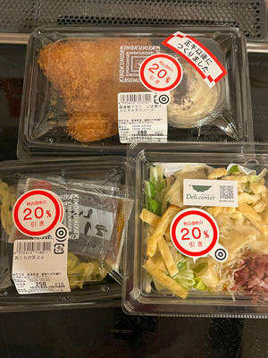 obento-20240624.jpg