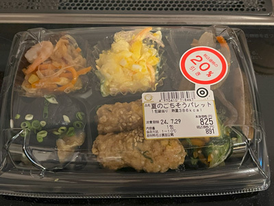 obento-20240729.jpg