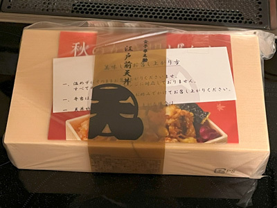 obento-20240826-2.jpg