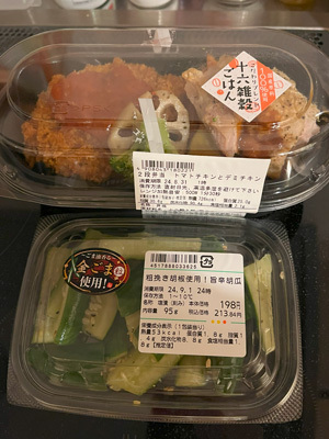 obento-20240830.jpg