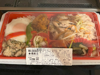 obento-20250127.jpg