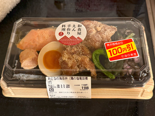 obento-20250303.jpg