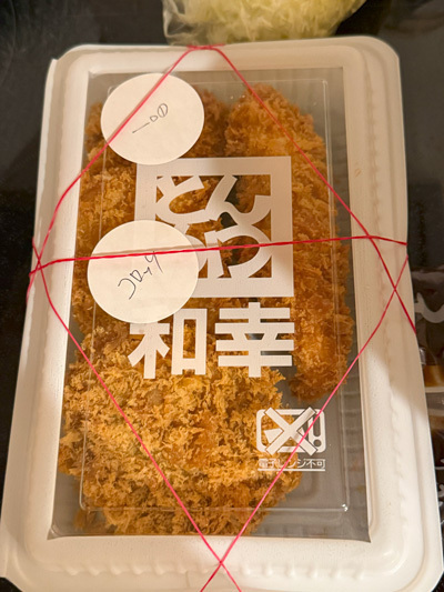 obento-20250305.jpg