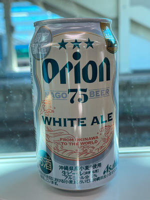 orion-75-white-ale-202502.jpg