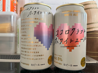sapporo-cocoro-craft-white-ale-202404.jpg