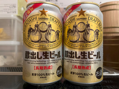 sapporo-kuradashi-beer-202407.jpg