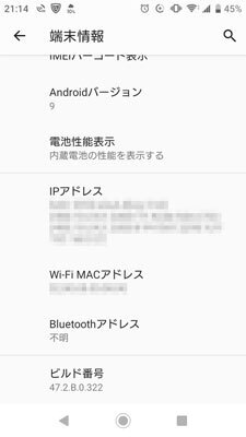 so-02k-android9.jpg