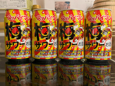 suppai-man-sour-202406.jpg