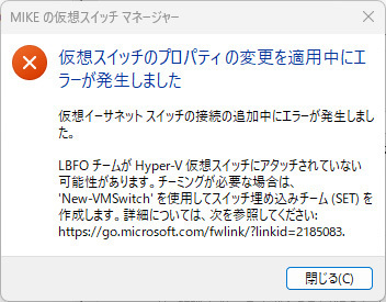 teaming-win11-202501-1.jpg
