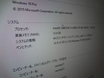 vaio-tap21-05.jpg
