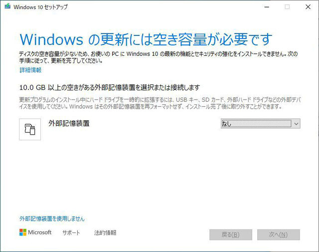 winupd202h-w.jpg