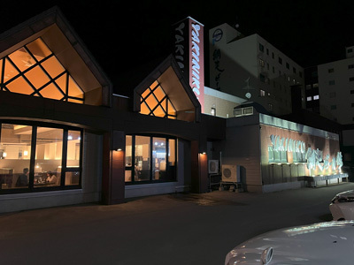yakiniku-abashiri-202409.jpg