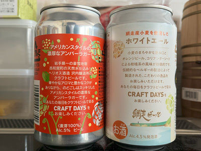 craft-days-202504-1.jpg