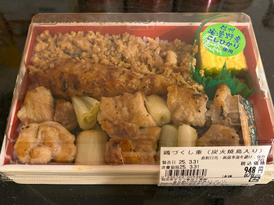 obento-20250331.jpg