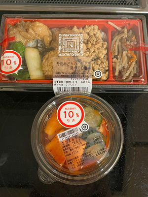 obento-20250502.jpg