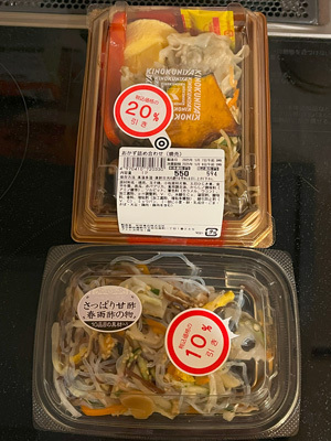 obento-20250507.jpg