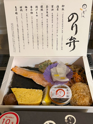 obento-20250509-1.jpg
